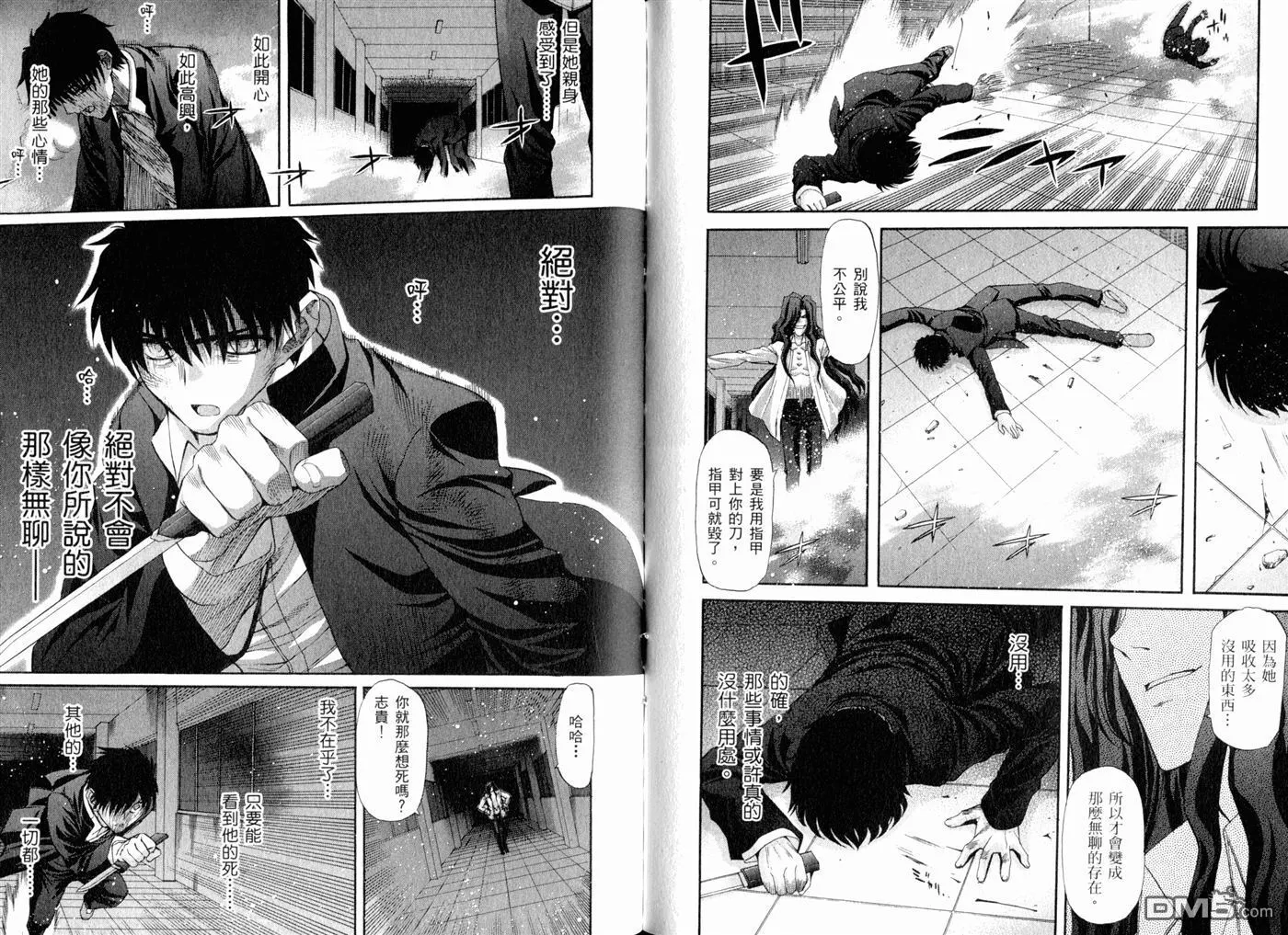 第9卷 第60页