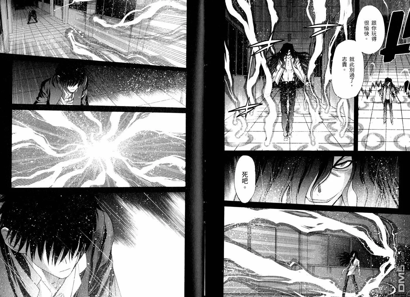 第9卷 第63页