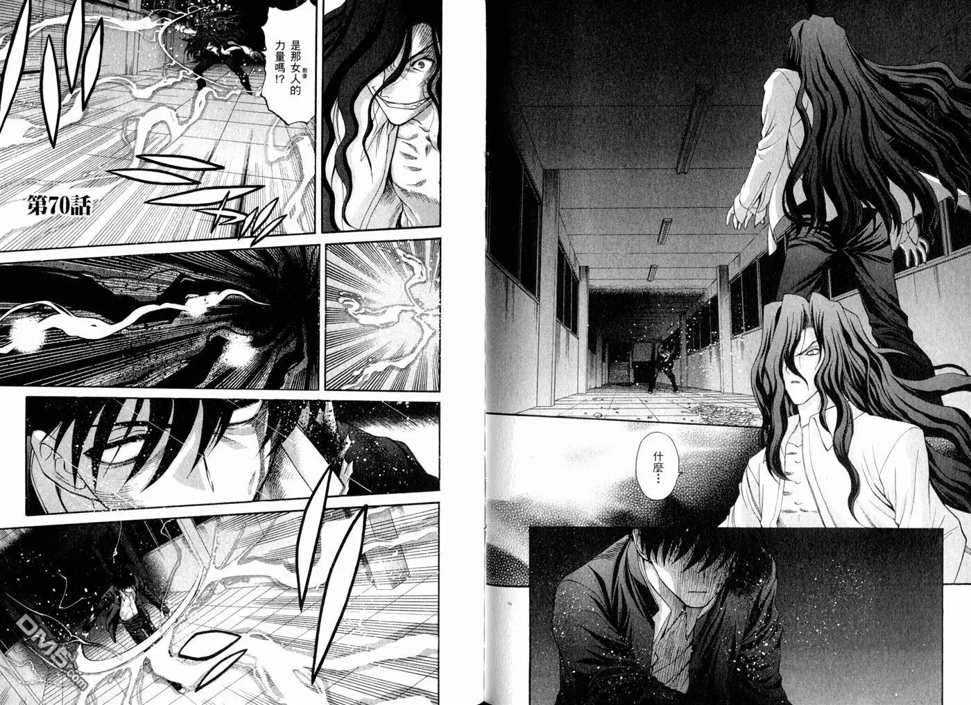 第9卷 第64页