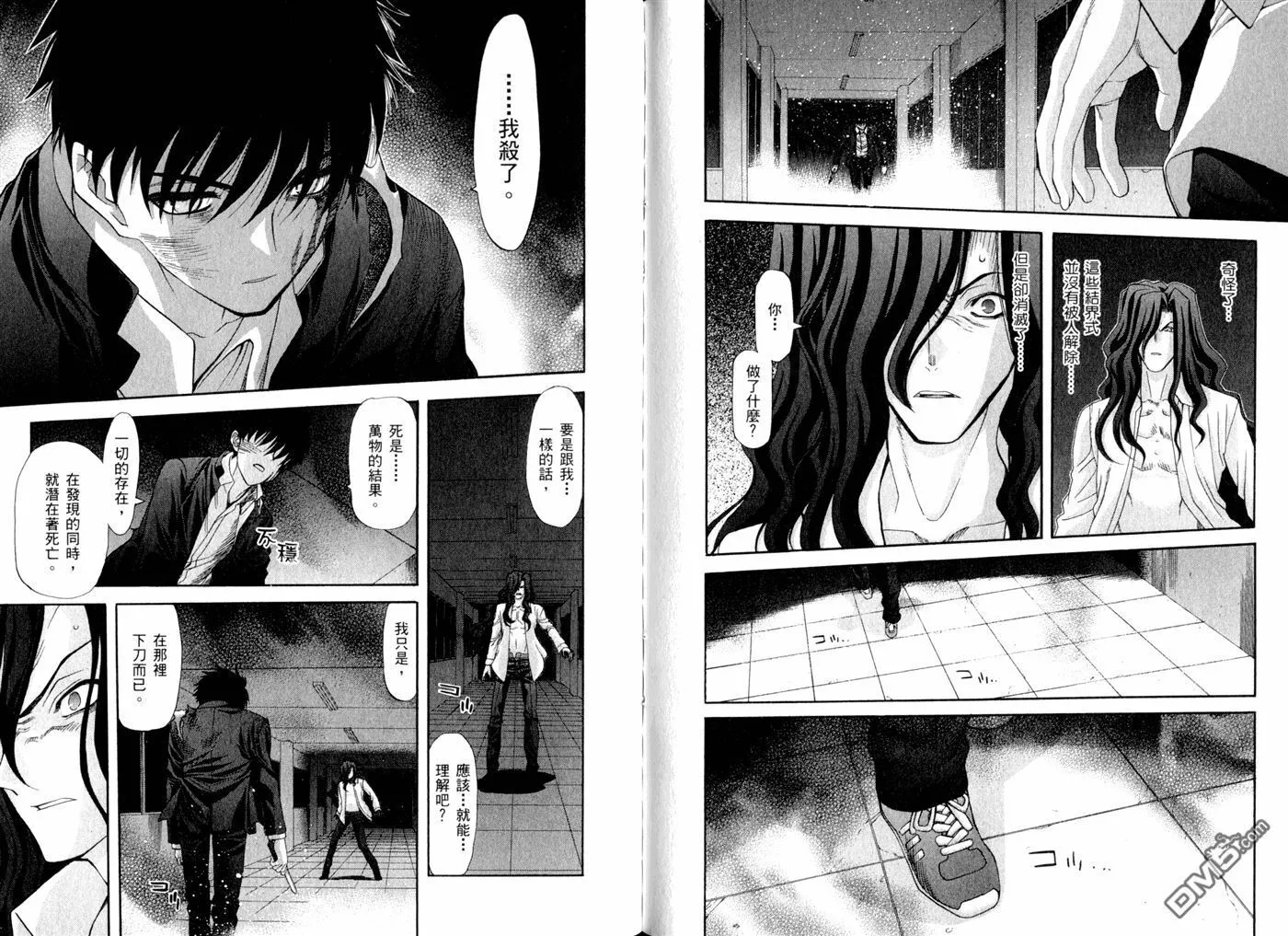 第9卷 第65页
