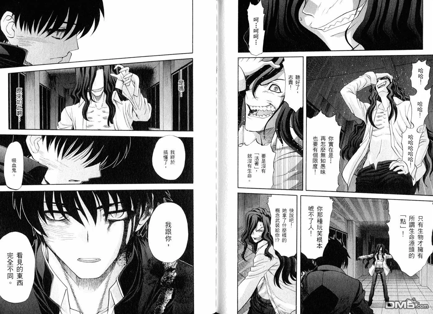 第9卷 第66页