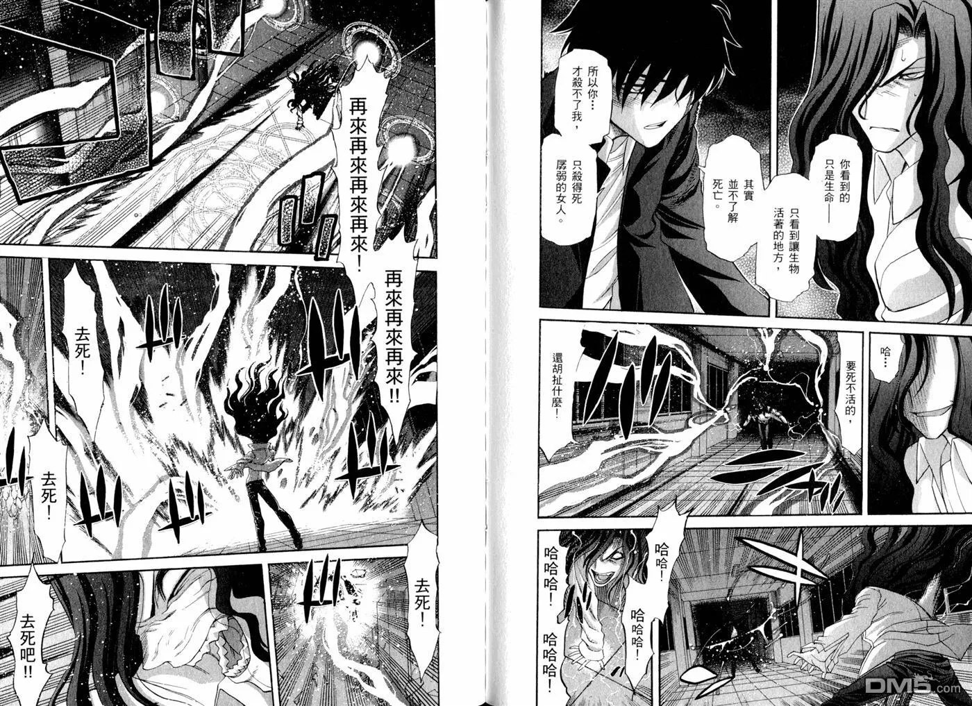 第9卷 第67页
