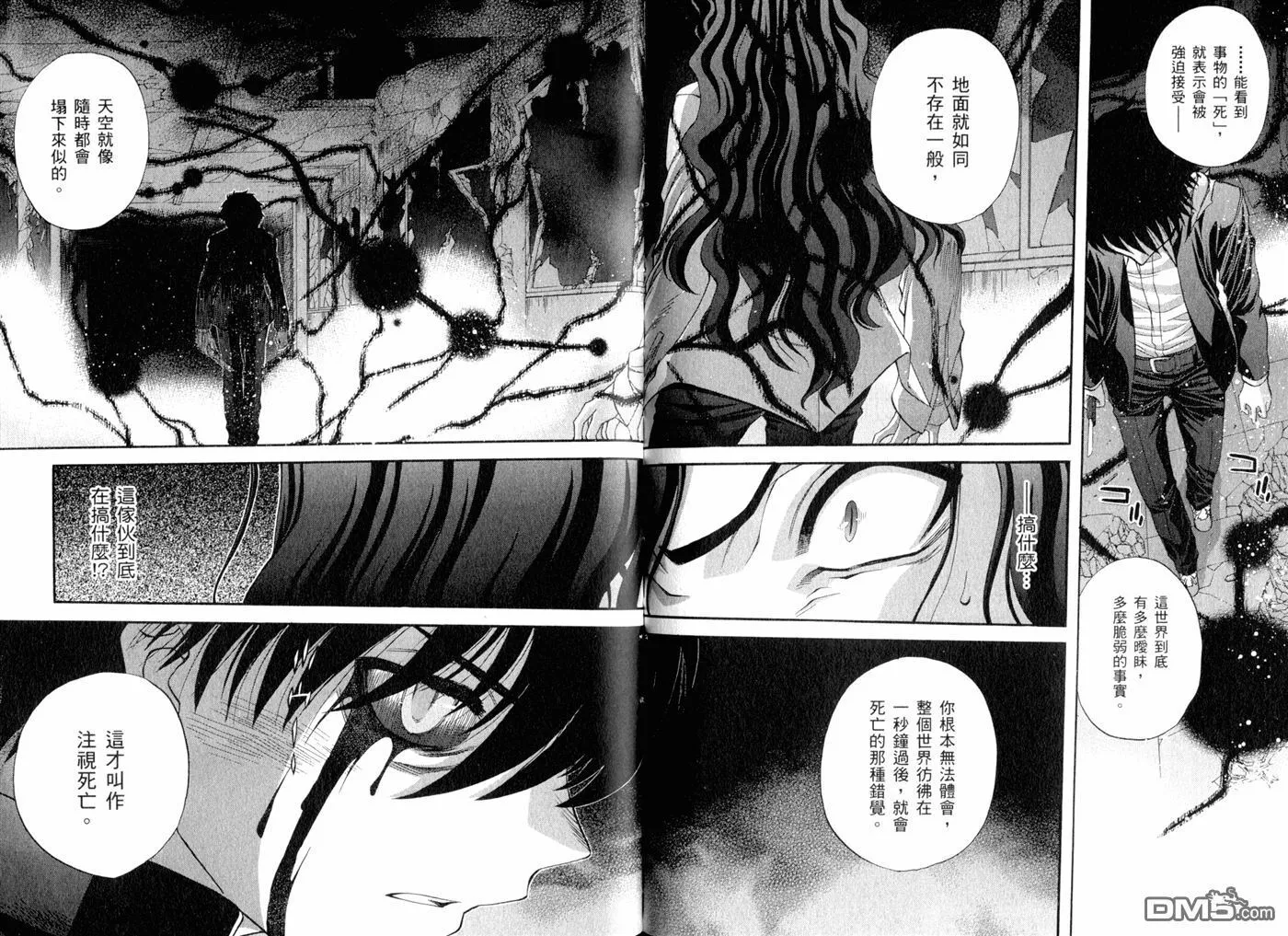 第9卷 第70页