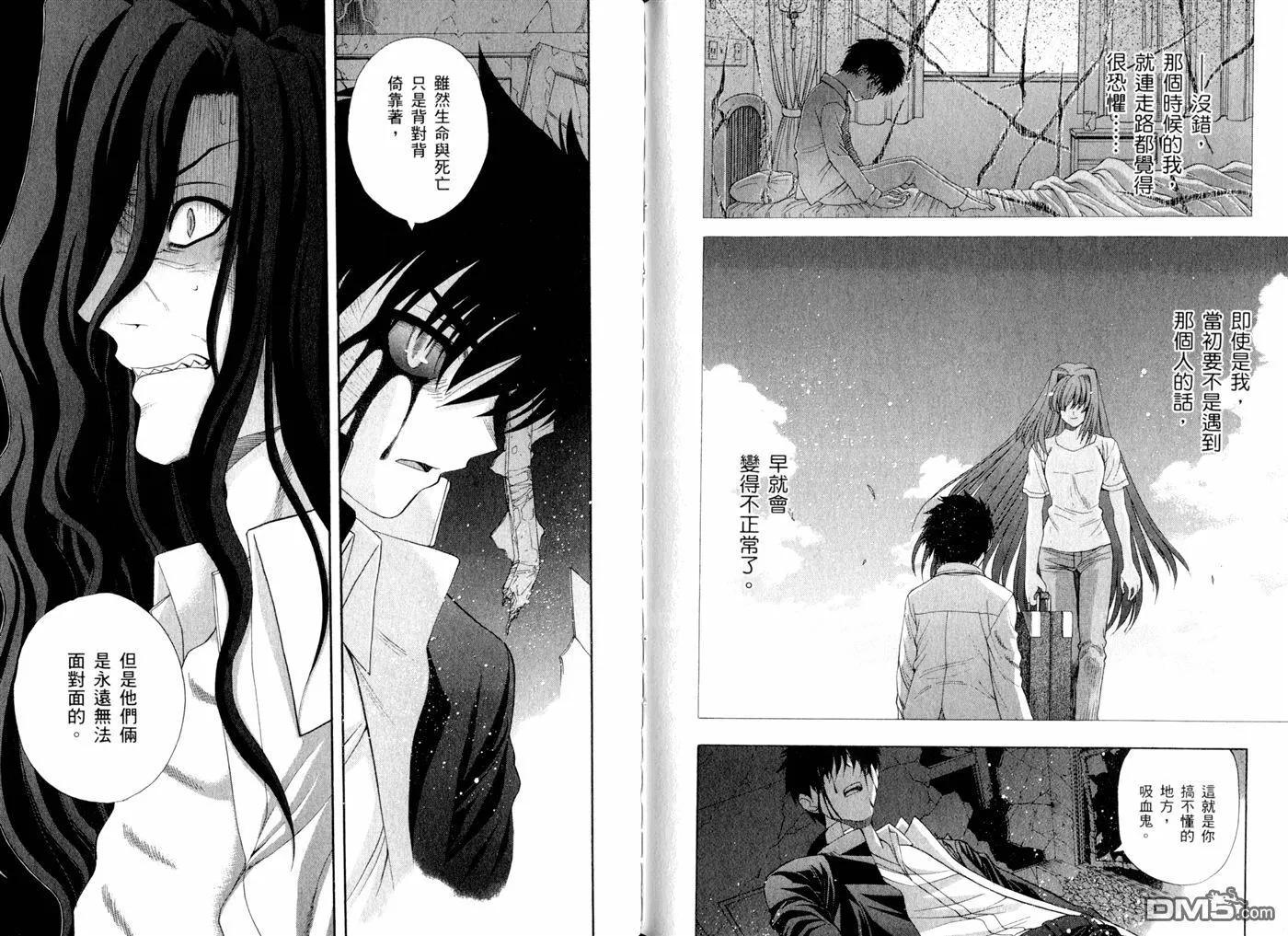第9卷 第71页