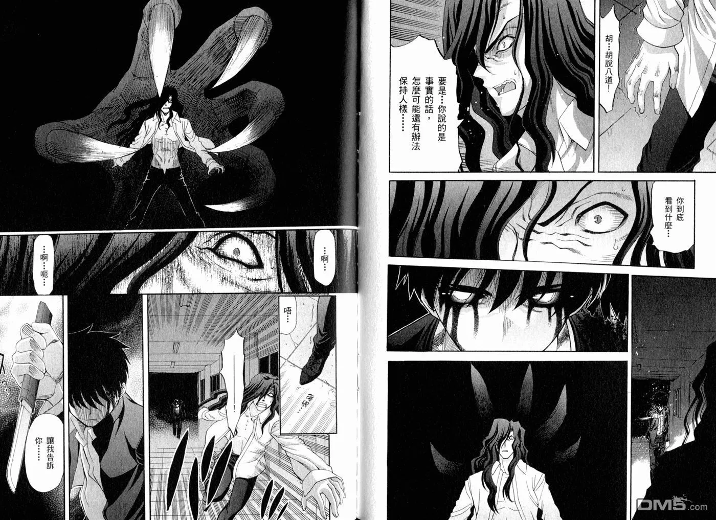 第9卷 第72页