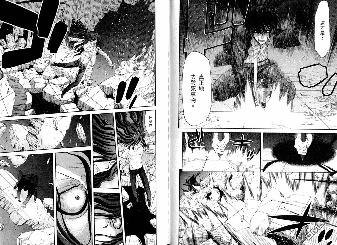 第9卷 第73页