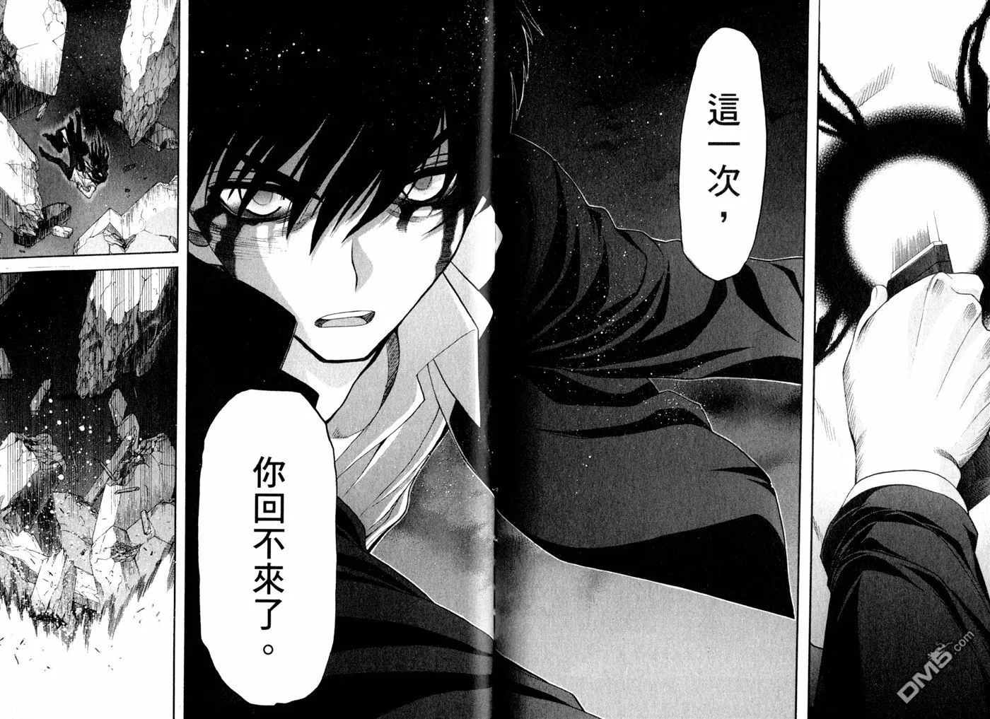 第9卷 第77页