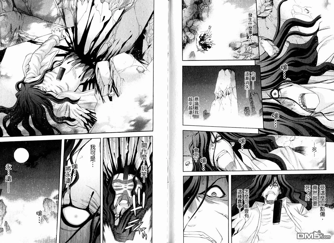 第9卷 第80页