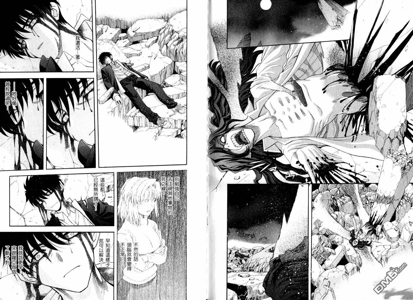 第9卷 第81页
