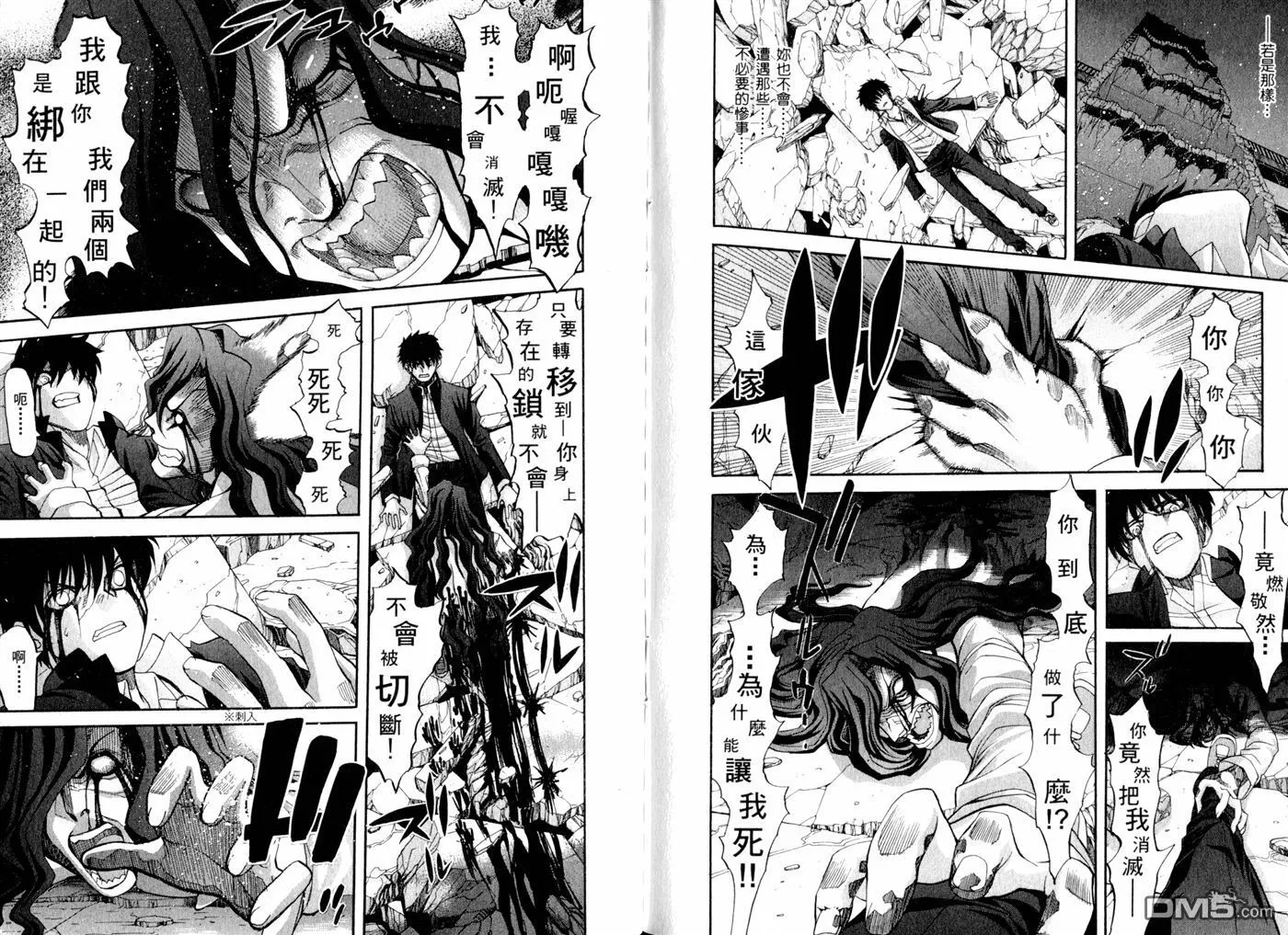 第9卷 第82页