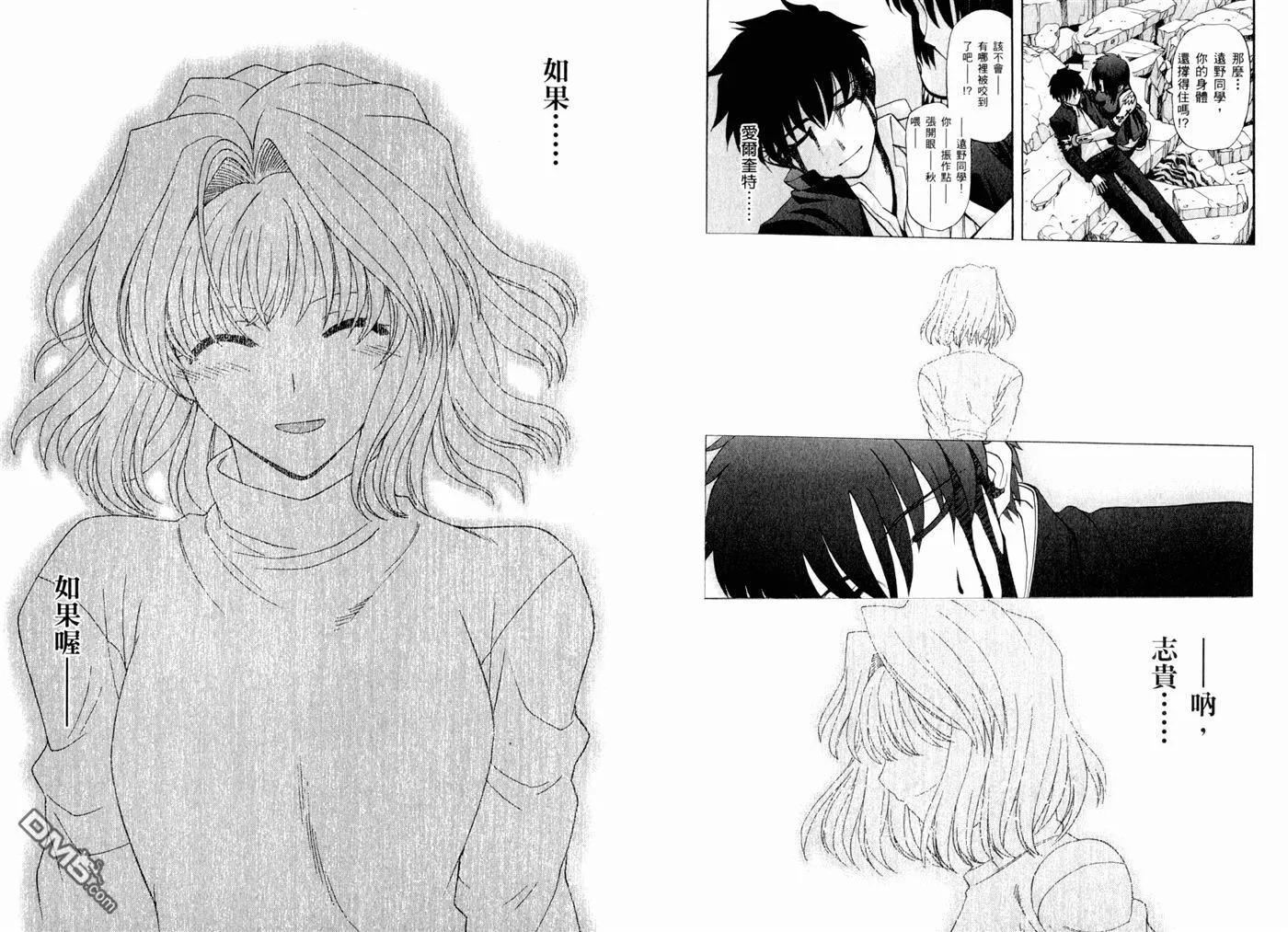 第9卷 第85页