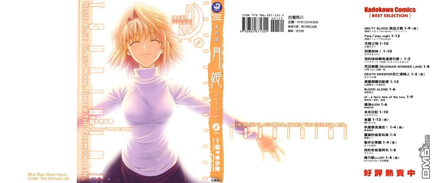 第9卷 第92页