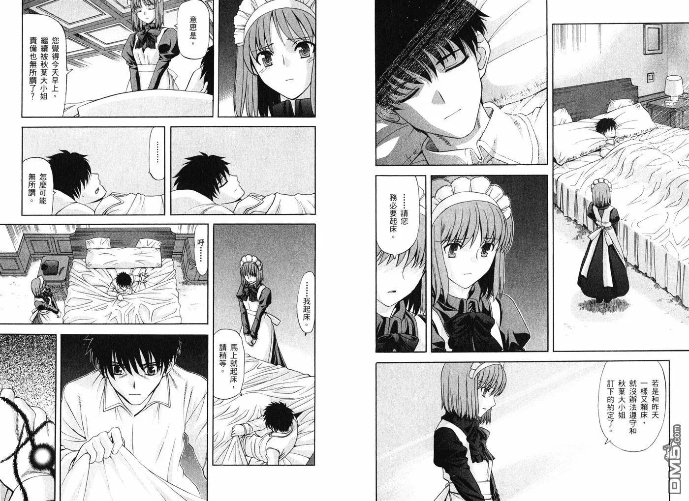 第10卷 第6页