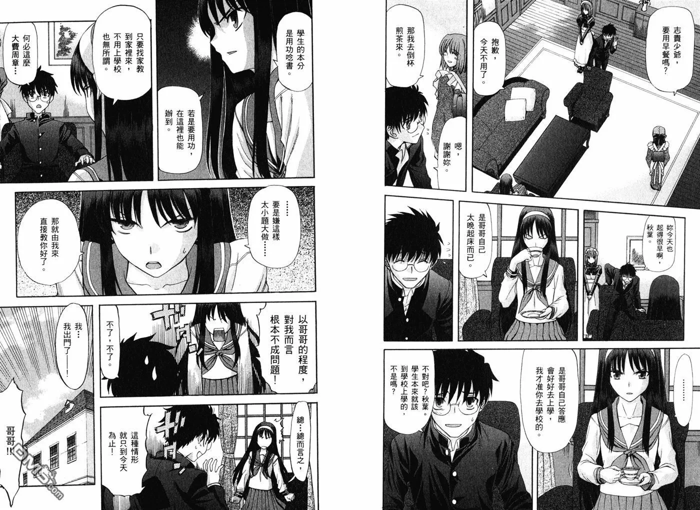 第10卷 第9页