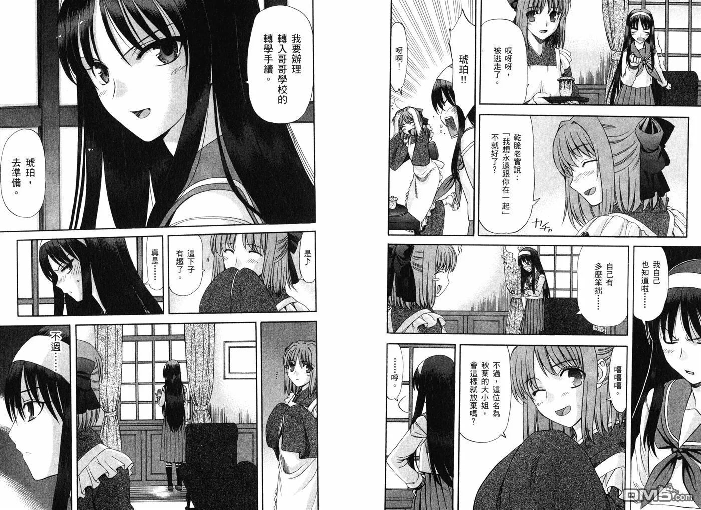 第10卷 第10页