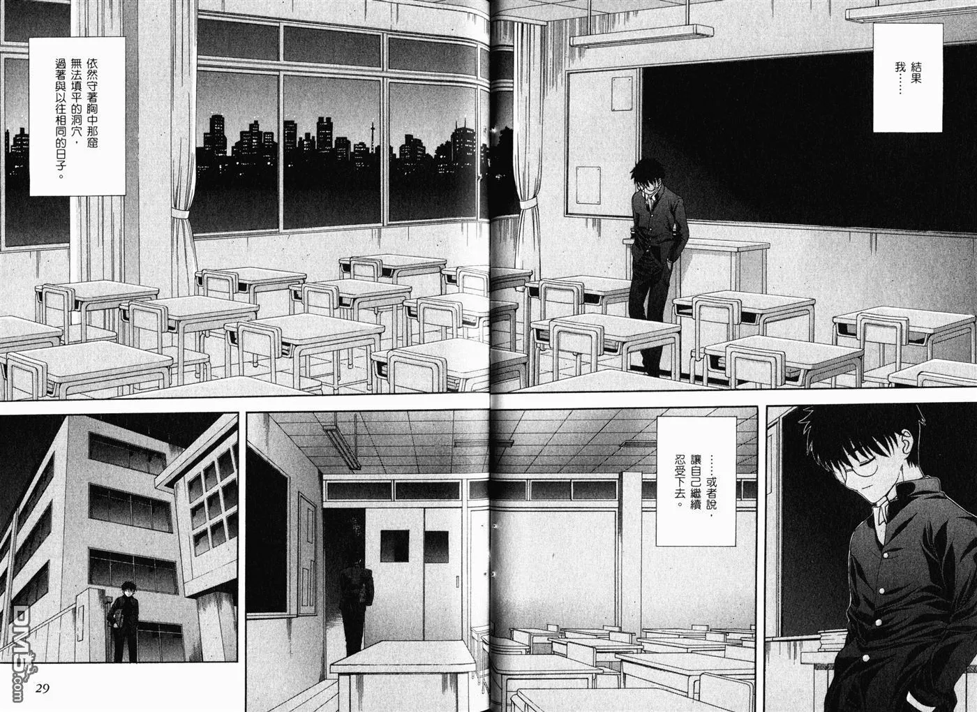 第10卷 第16页
