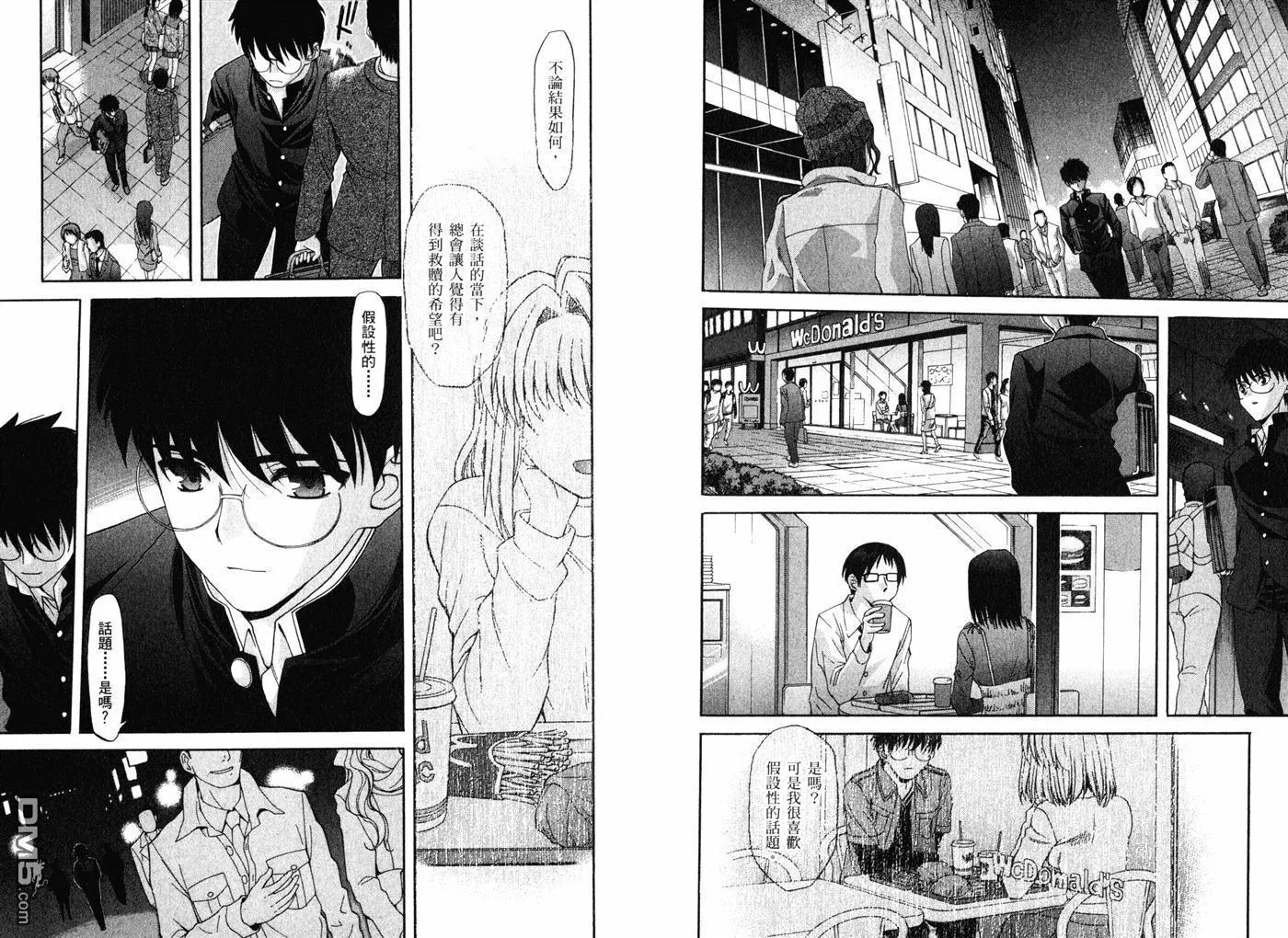 第10卷 第17页