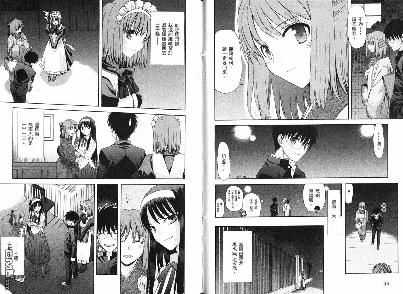 第10卷 第21页