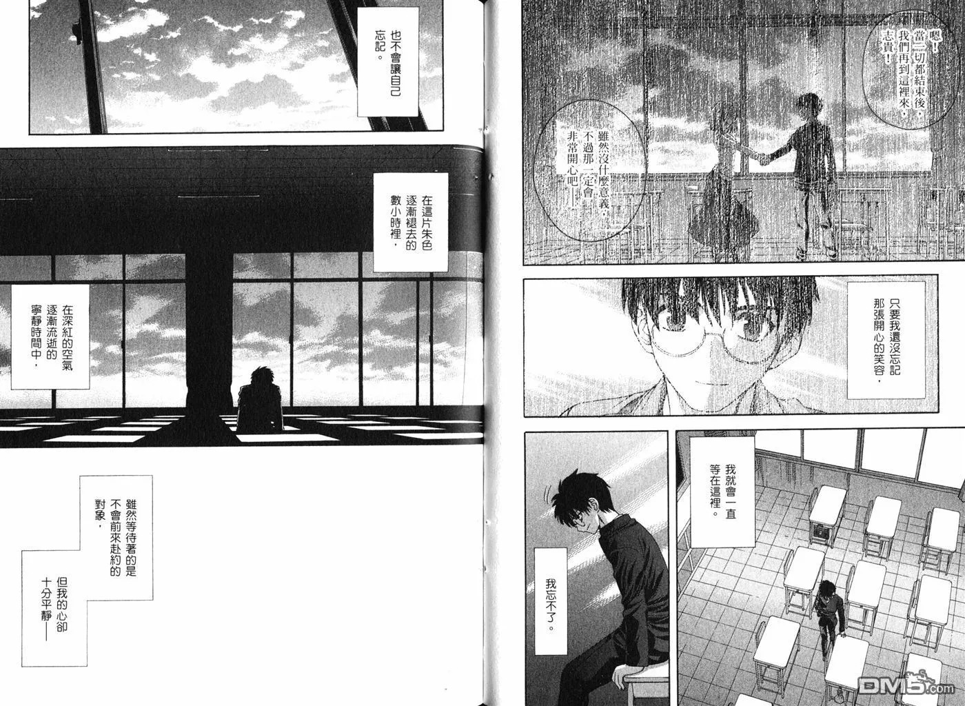 第10卷 第23页