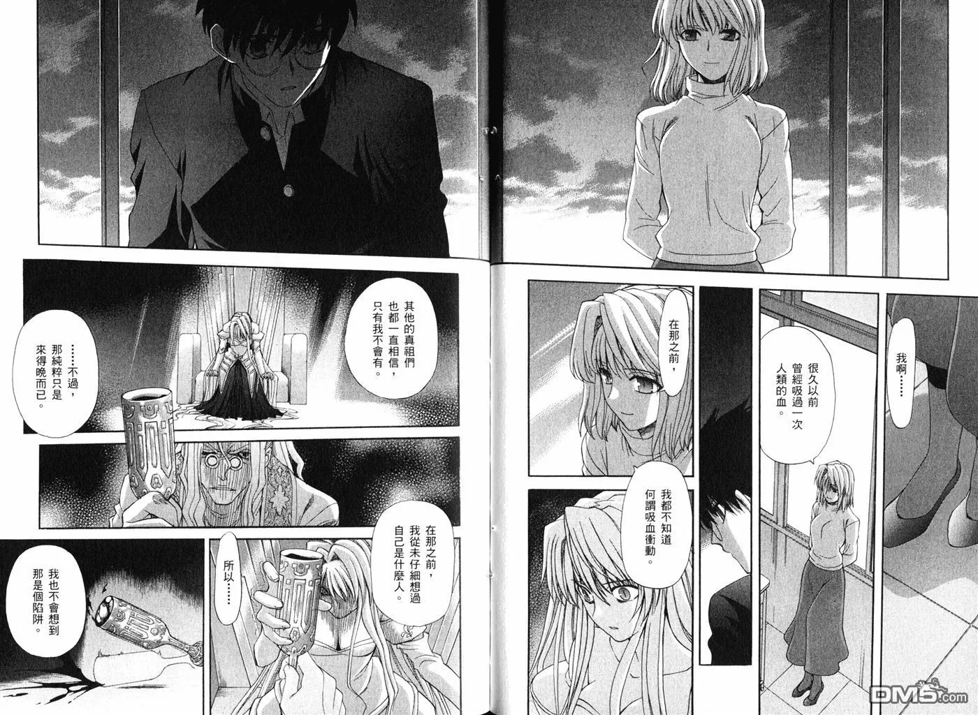 第10卷 第29页
