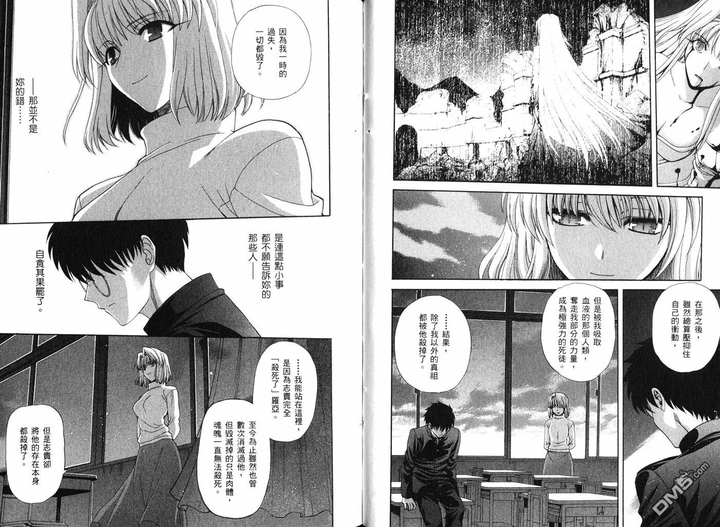 第10卷 第30页