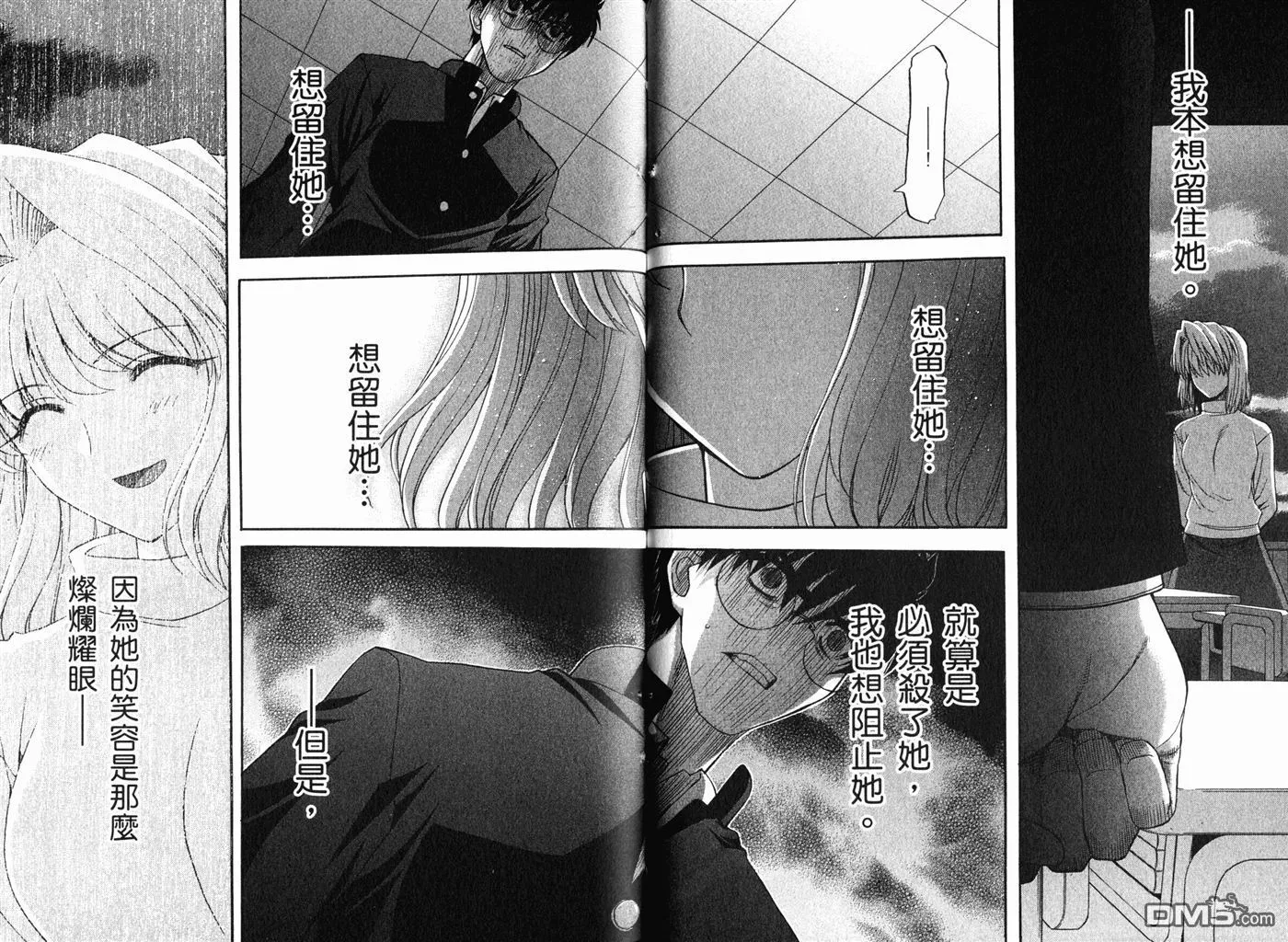 第10卷 第37页