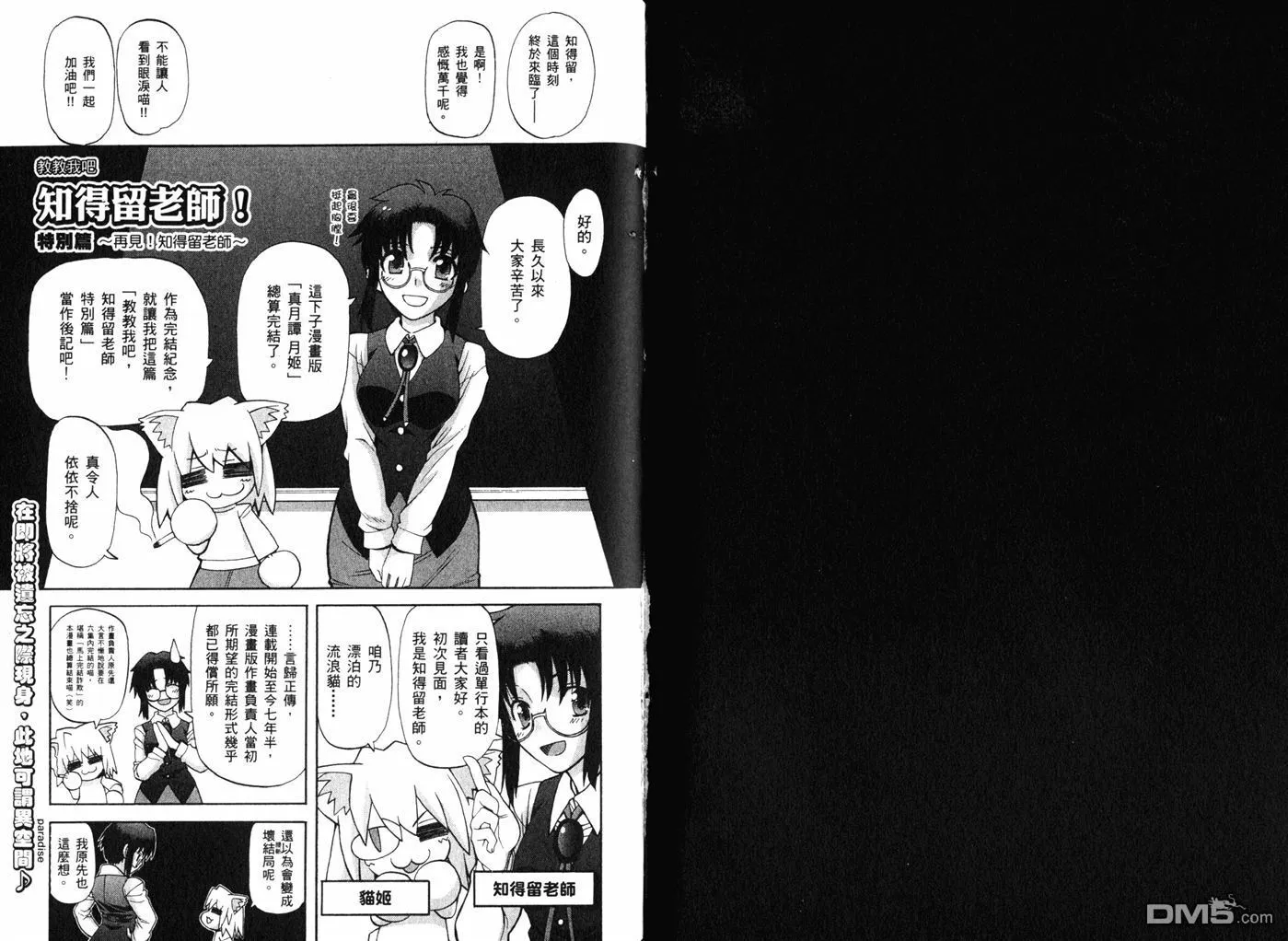第10卷 第51页