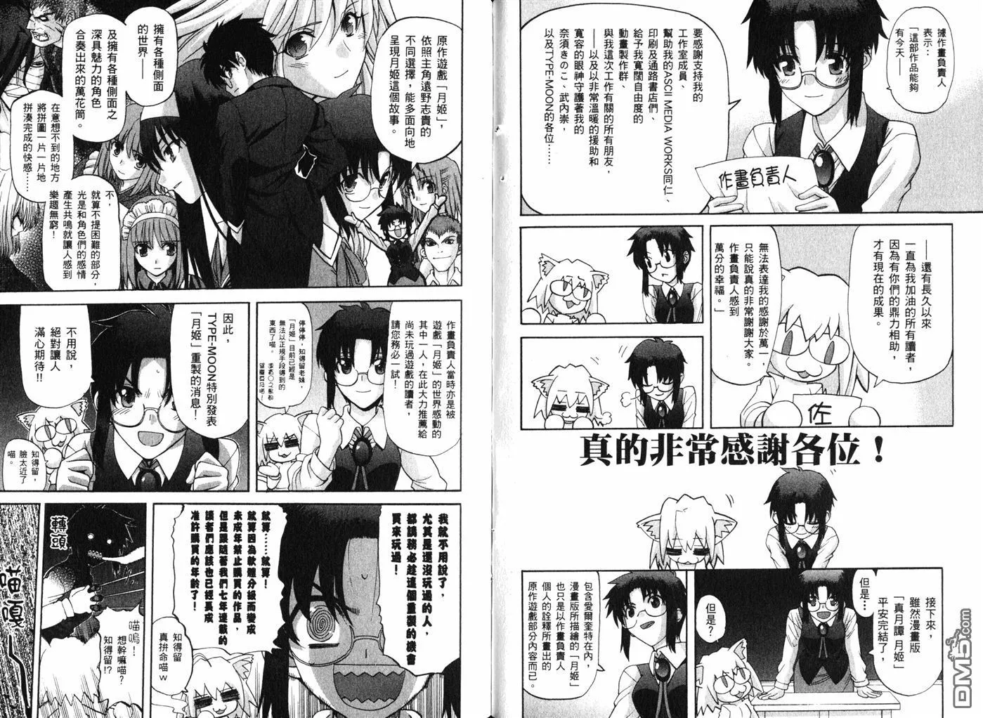 第10卷 第52页