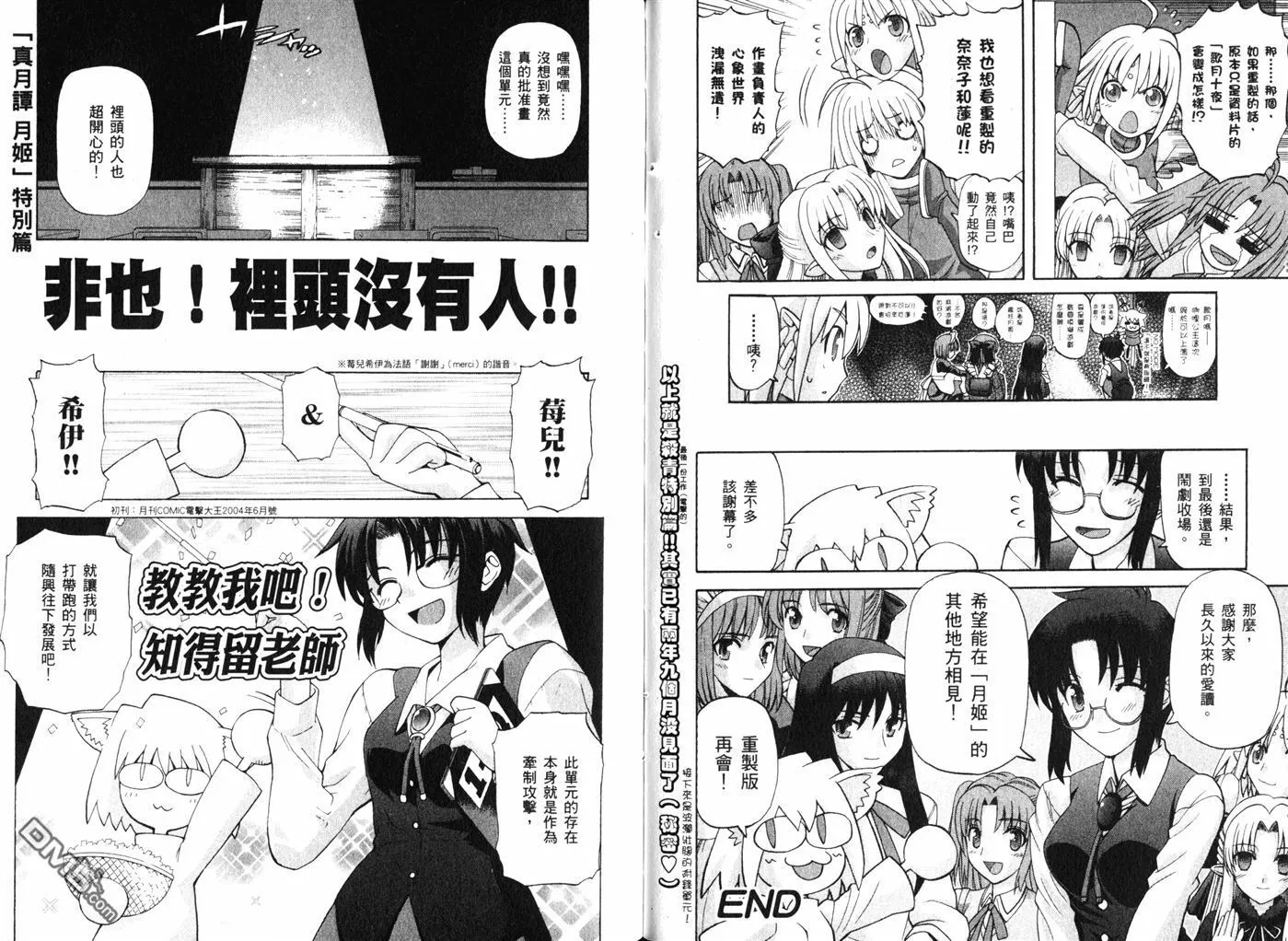 第10卷 第54页