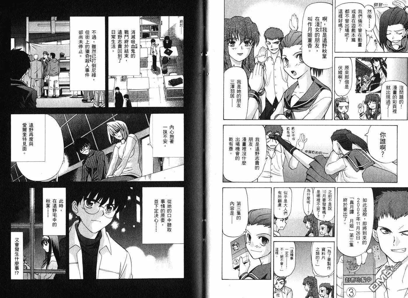 第10卷 第59页