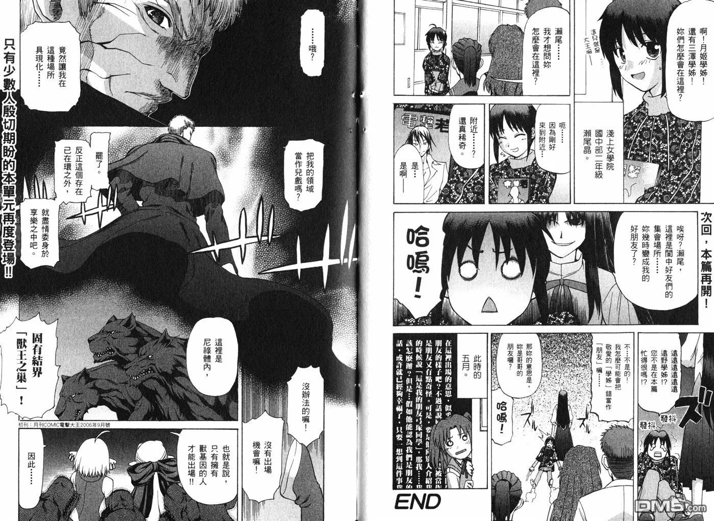第10卷 第60页