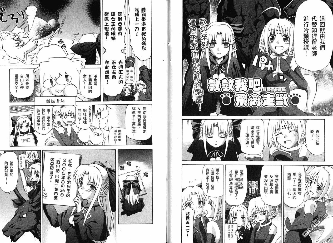 第10卷 第61页