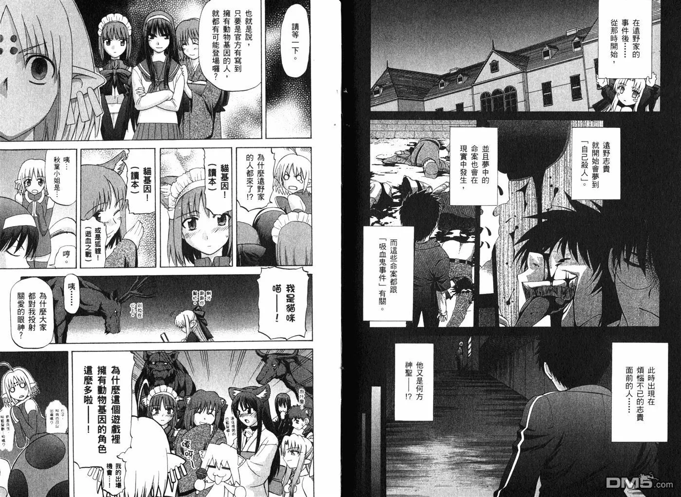 第10卷 第62页