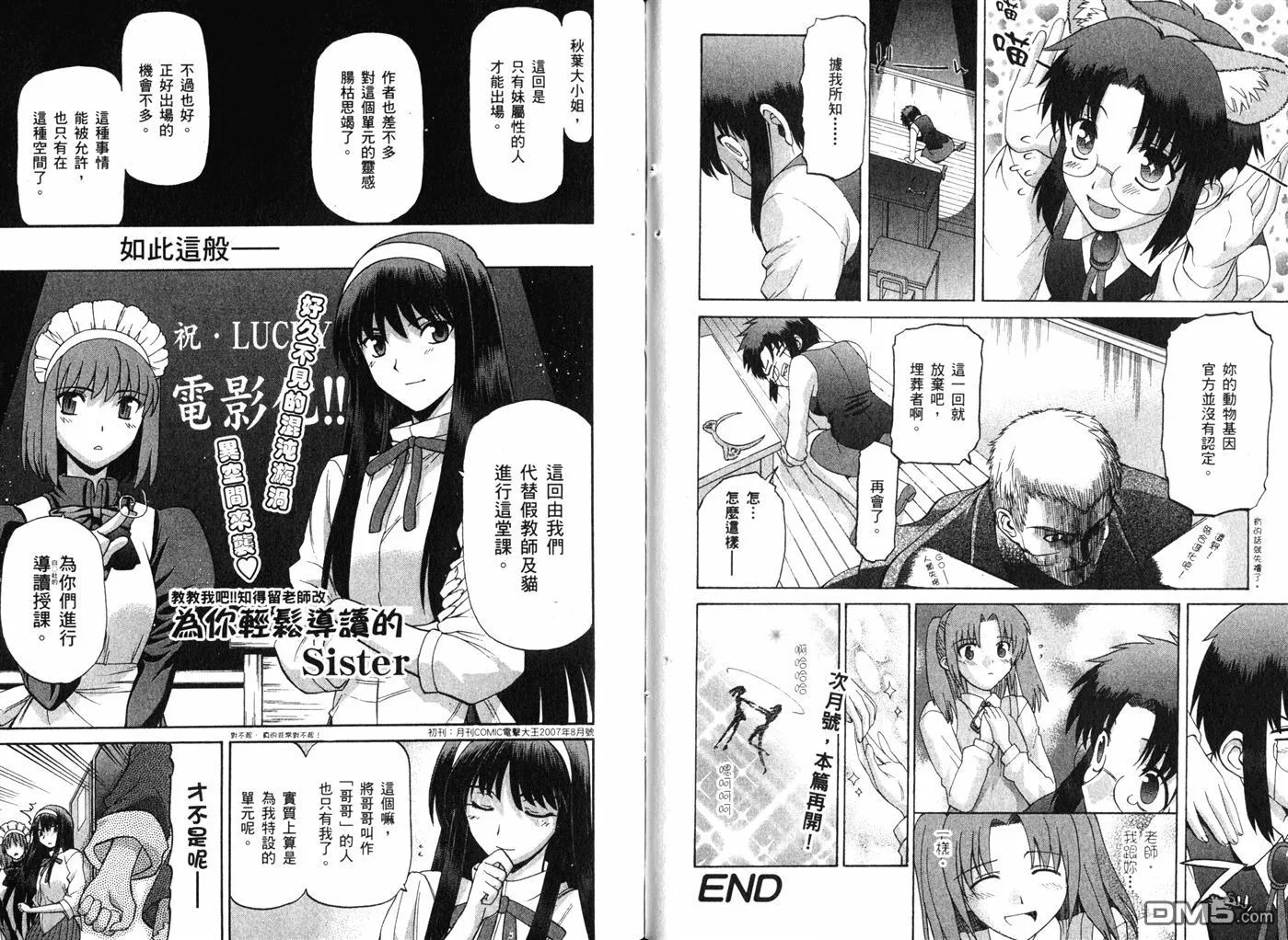 第10卷 第63页