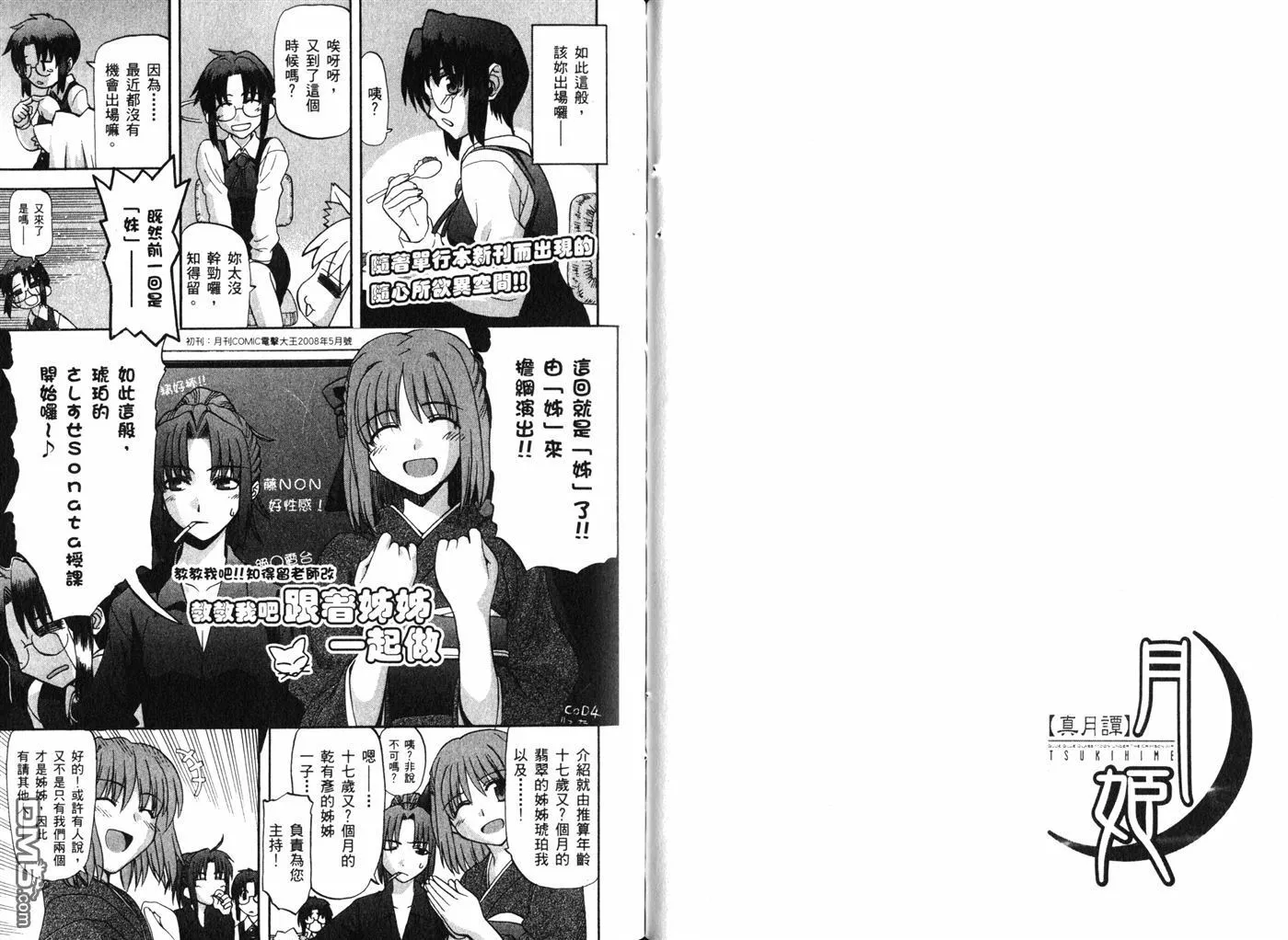 第10卷 第66页
