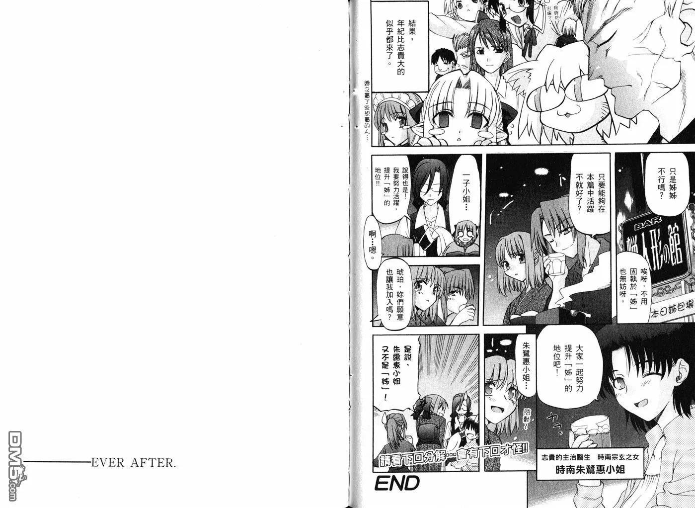 第10卷 第68页