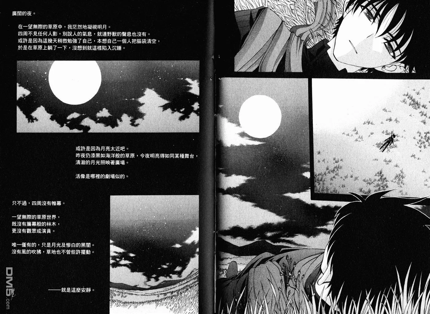 第10卷 第70页