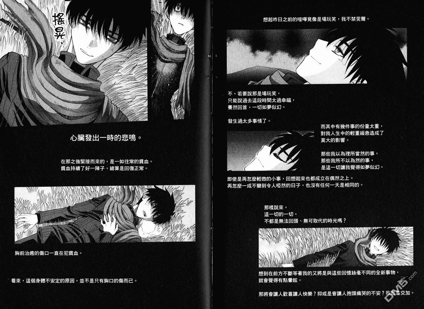 第10卷 第71页