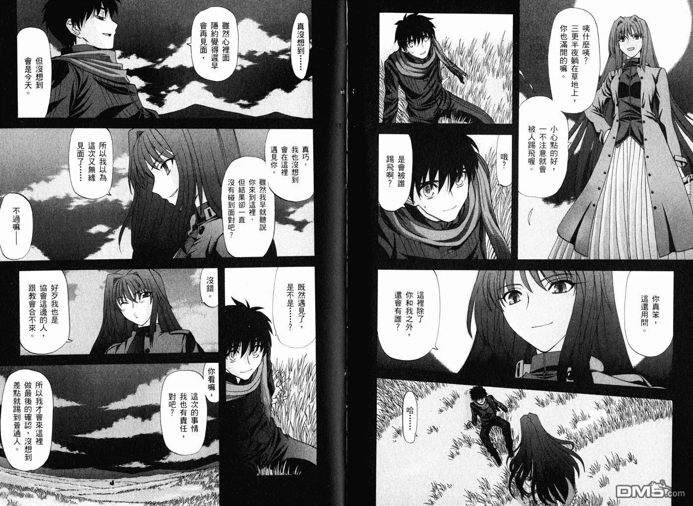 第10卷 第74页