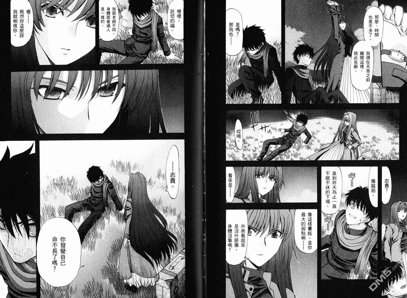 第10卷 第76页