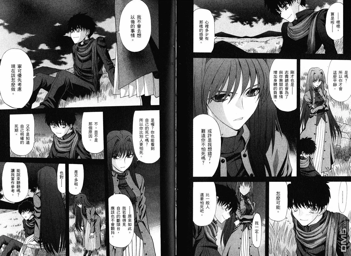 第10卷 第77页
