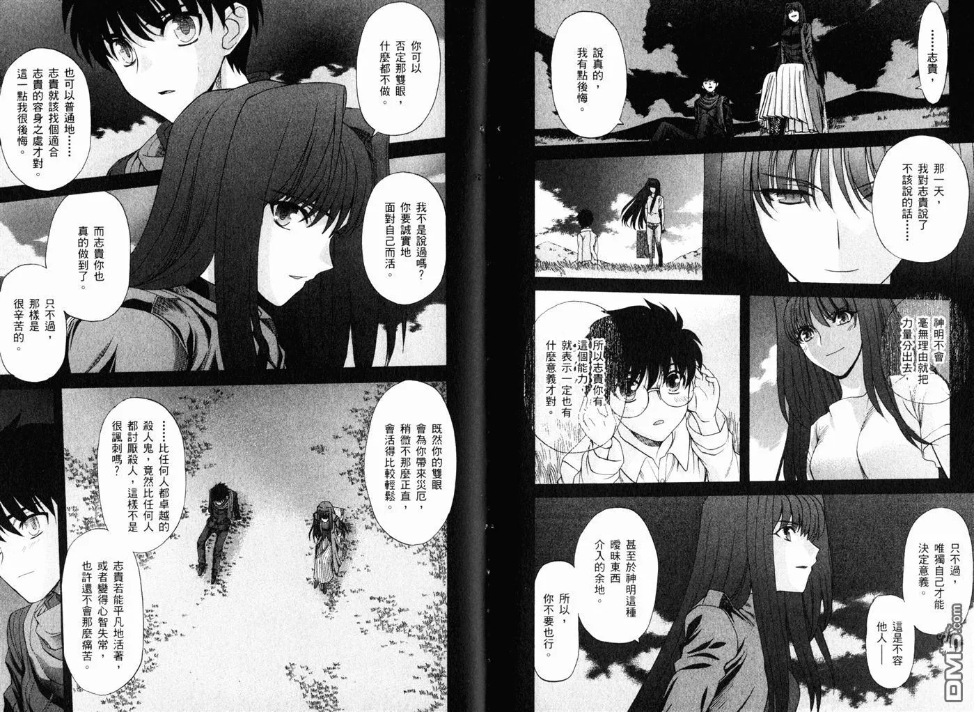 第10卷 第79页