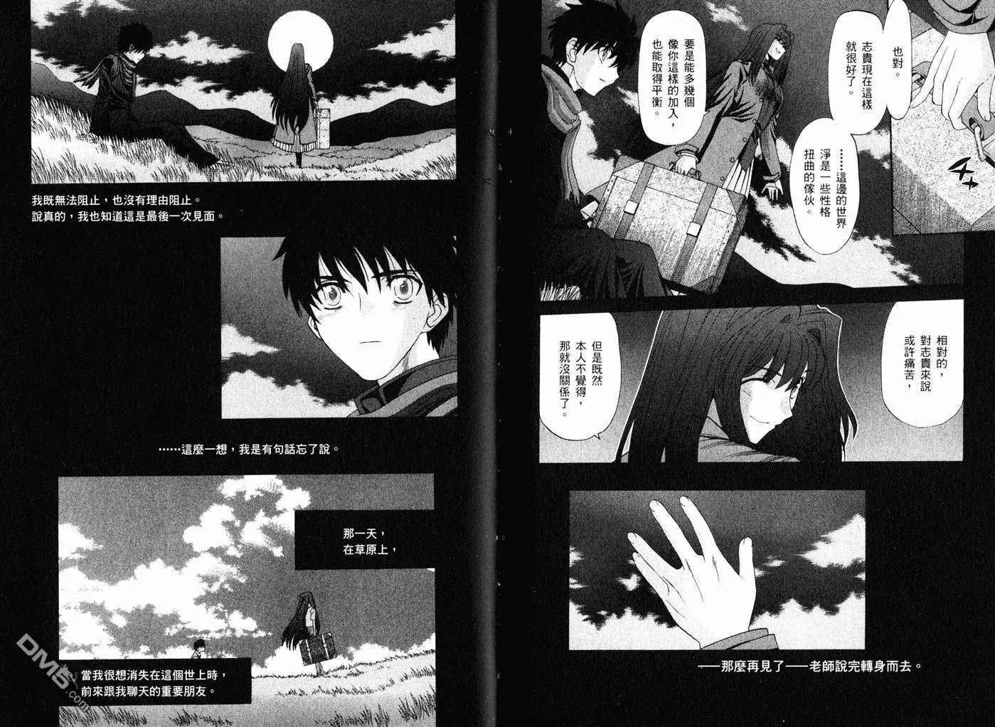第10卷 第81页