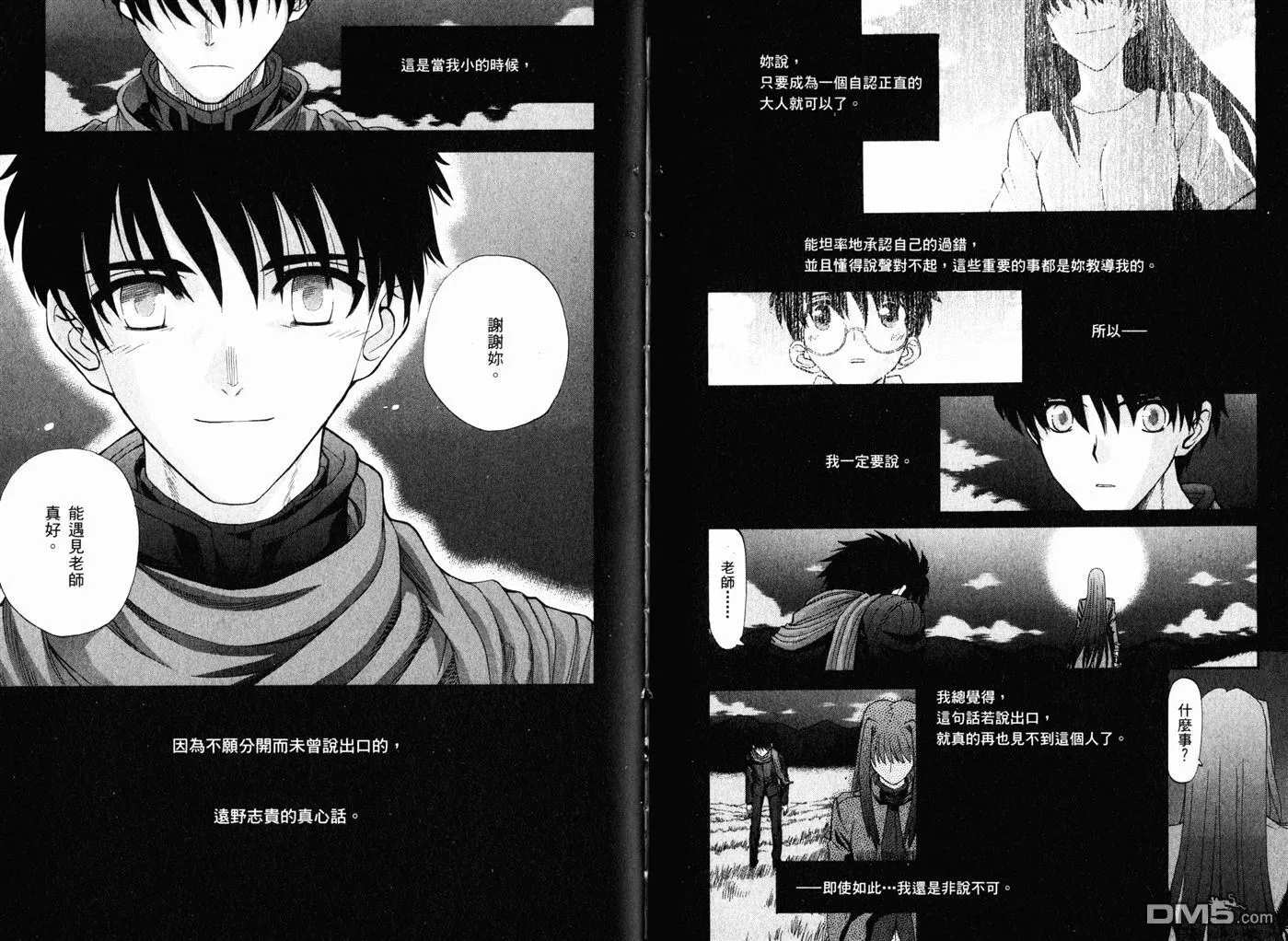 第10卷 第82页