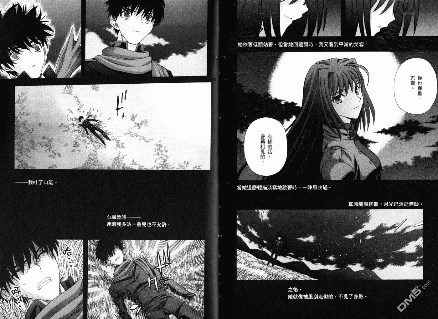 第10卷 第83页