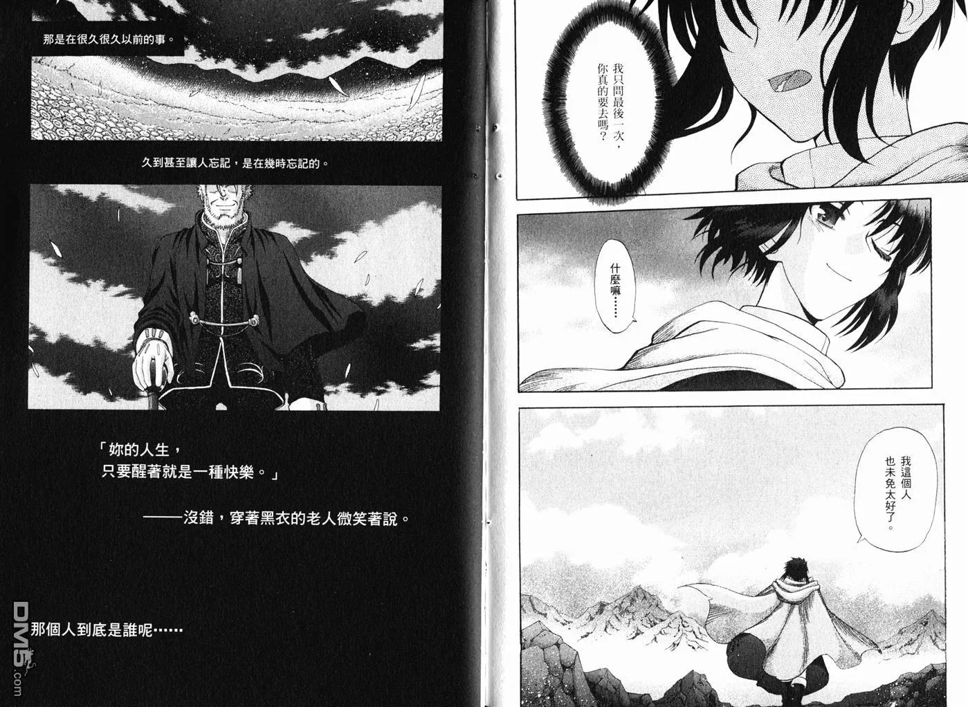 第10卷 第85页
