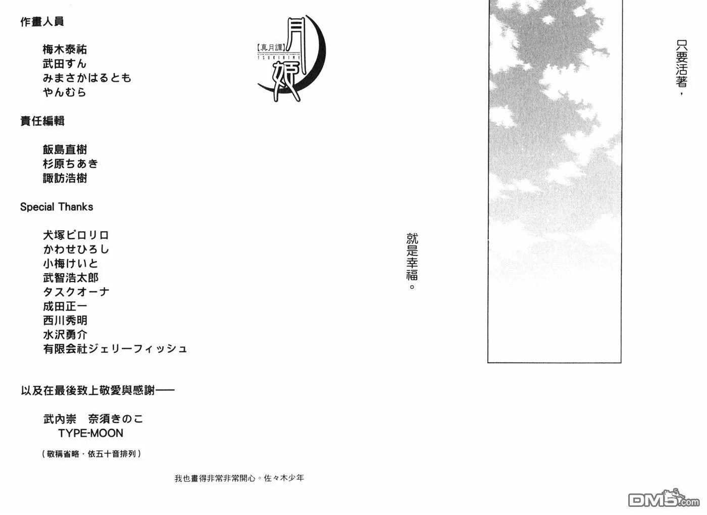 第10卷 第98页