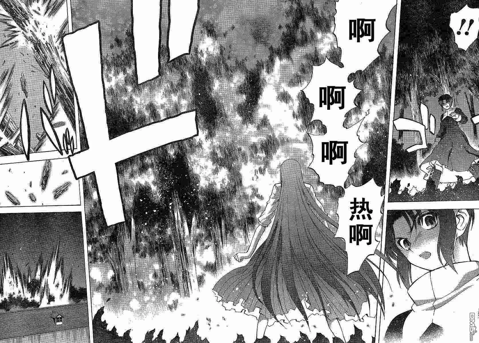 第24话 第14页