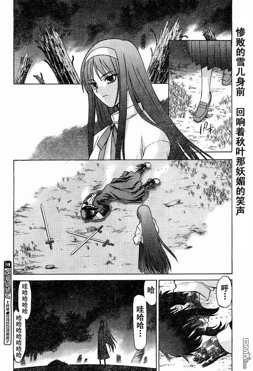 第24话 第15页