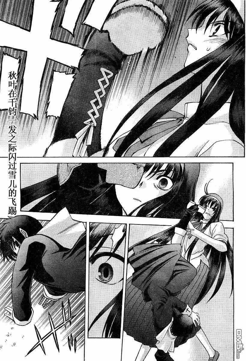 第24话 第16页